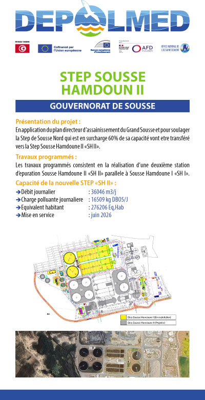 STEP SOUSSE HAMDOUN II